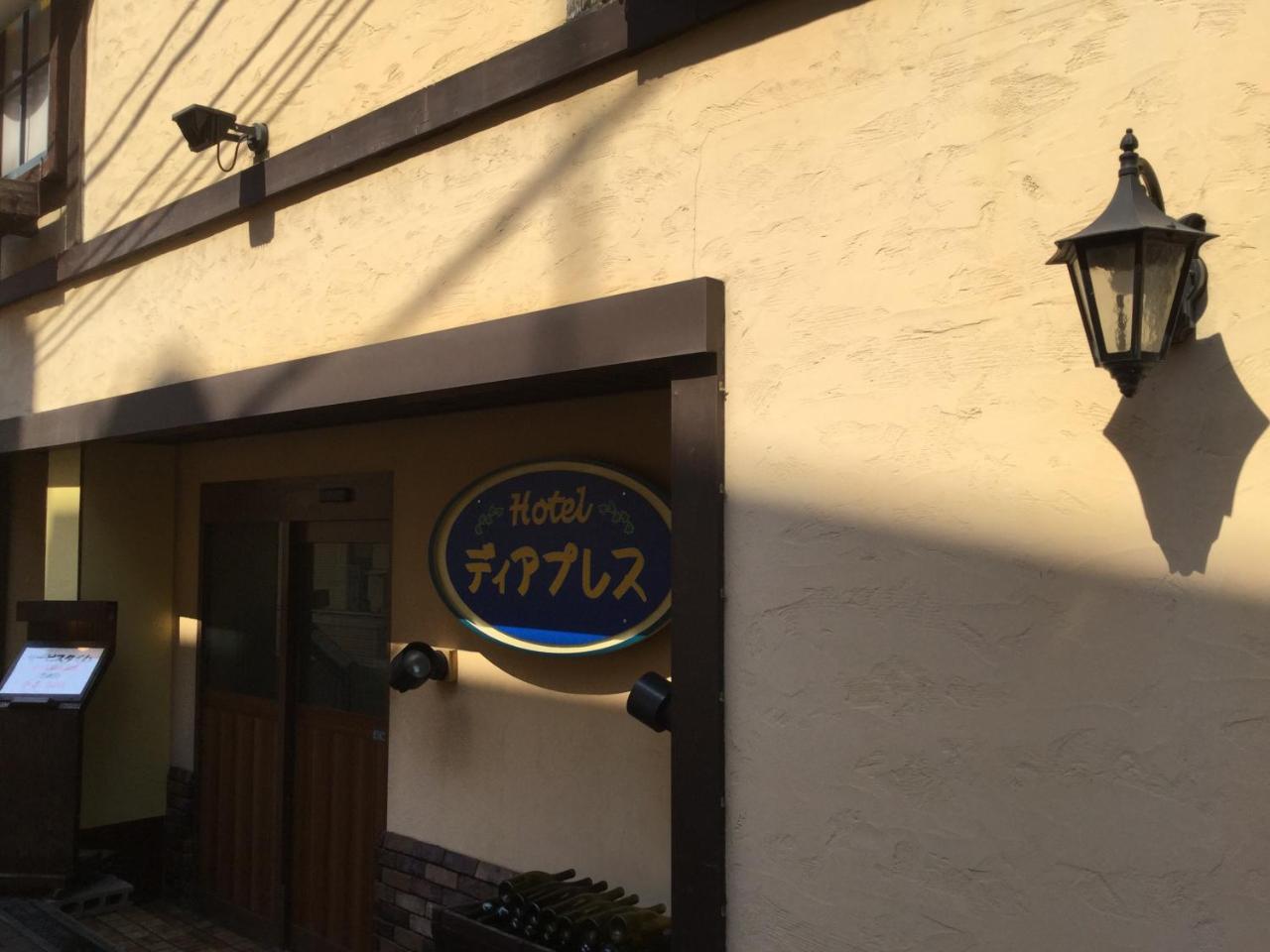 Dear Place Osaka Exterior foto
